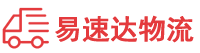 郴州到清溪镇物流公司